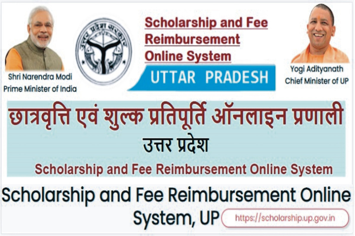 कक्षा 9-10 के छात्र / छात्रायें छात्रवृत्ति हेतु आनलाइन आवेदन करें 10 नवम्बर तक 