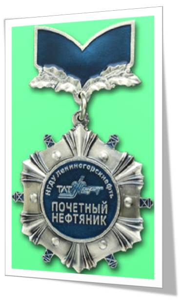 Рисунок1
