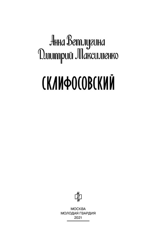 p0003