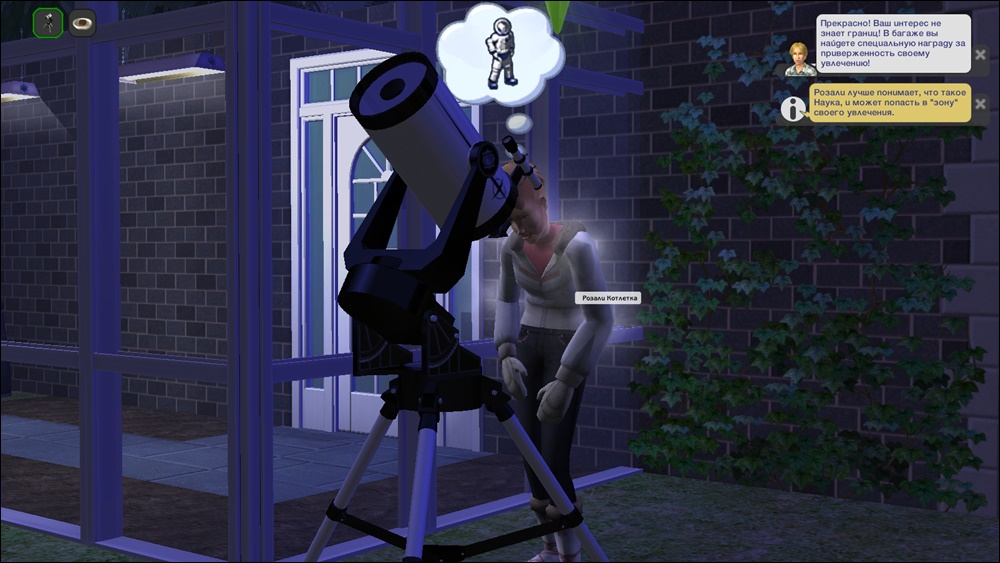 Sims2-EP9-2025-03-28-21-52-51-12.jpg