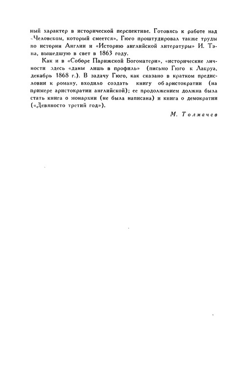 p0623