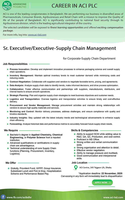 এস আই ক ম প ন ন য গ ব জ ঞপ ত