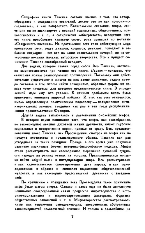 p0010