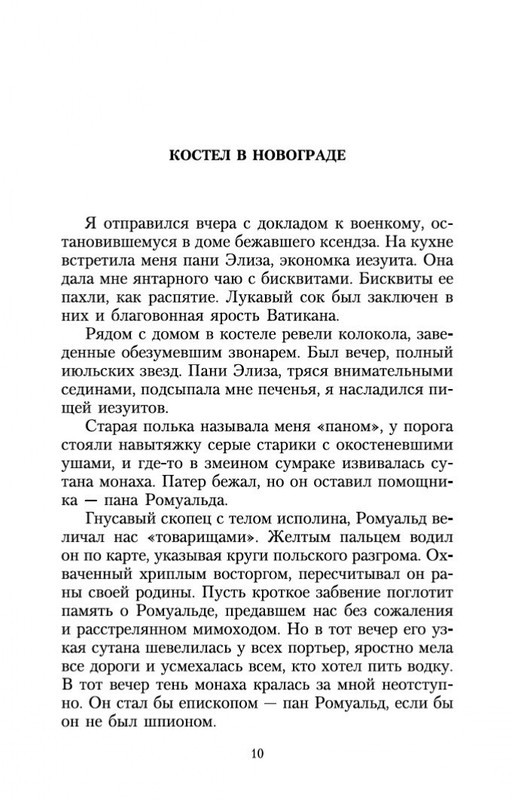 2-page-0008