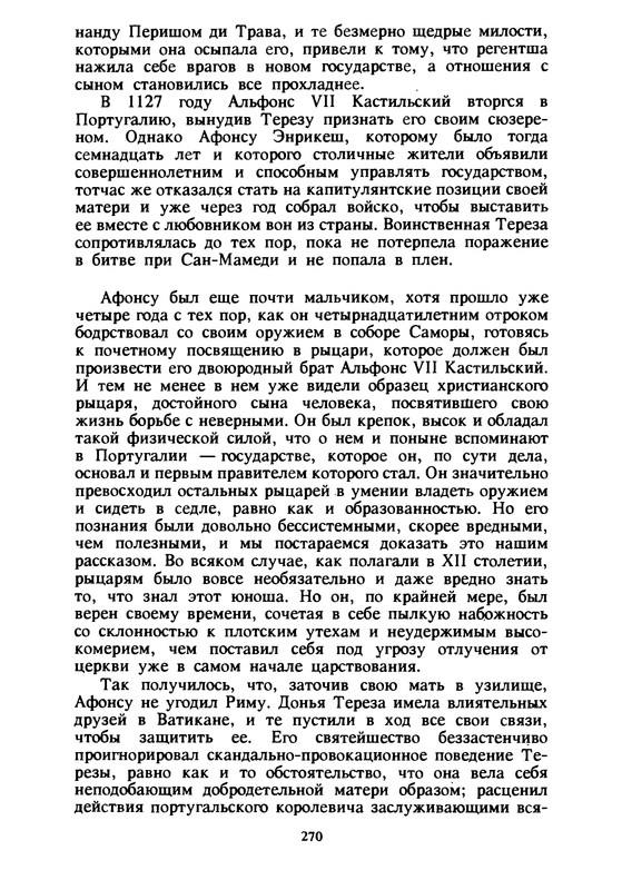 p0274