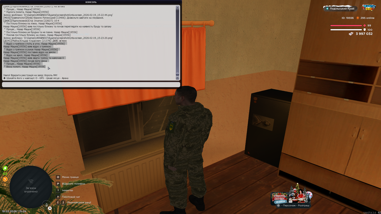 mta screen 2026 02 19 15 24 25