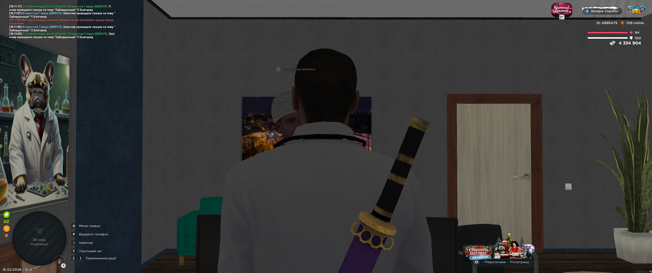 Grand Theft Auto San Andreas Screenshot 2026 02 16 18 12 01 50