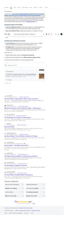 Opera Snapshot 2026 07 25 113905 www google com