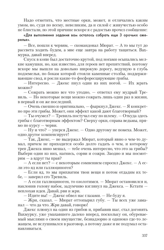Fa-Pr-Vyb8388-page-0105