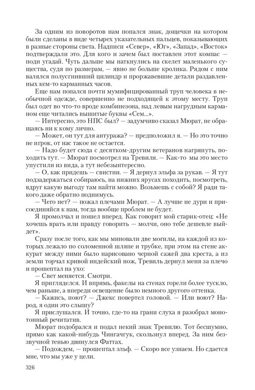 Fa-Pr-Vyb8388-page-0094
