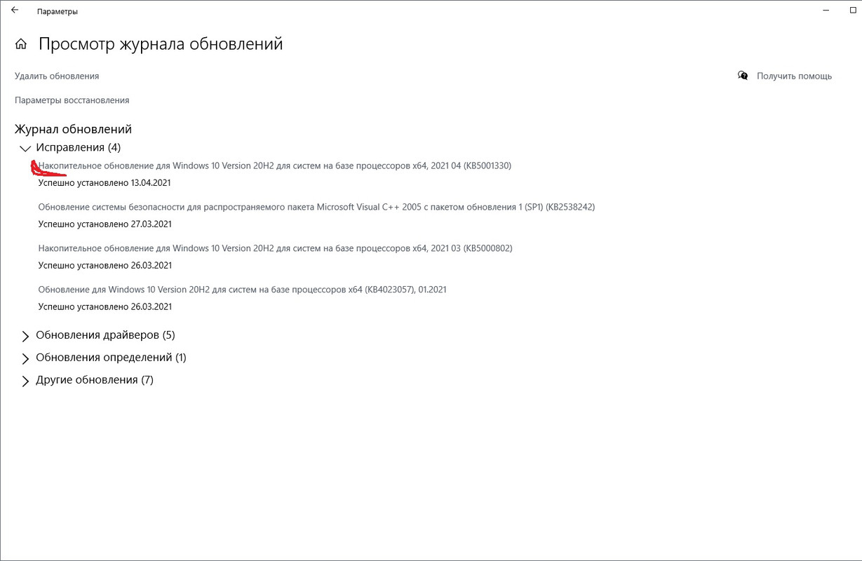 Безымянный