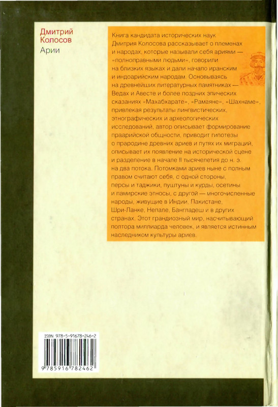 2-p0220