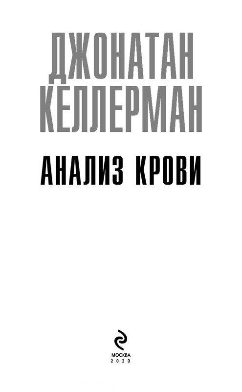 ITD000000001044839-page-0003