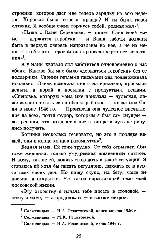 p0026