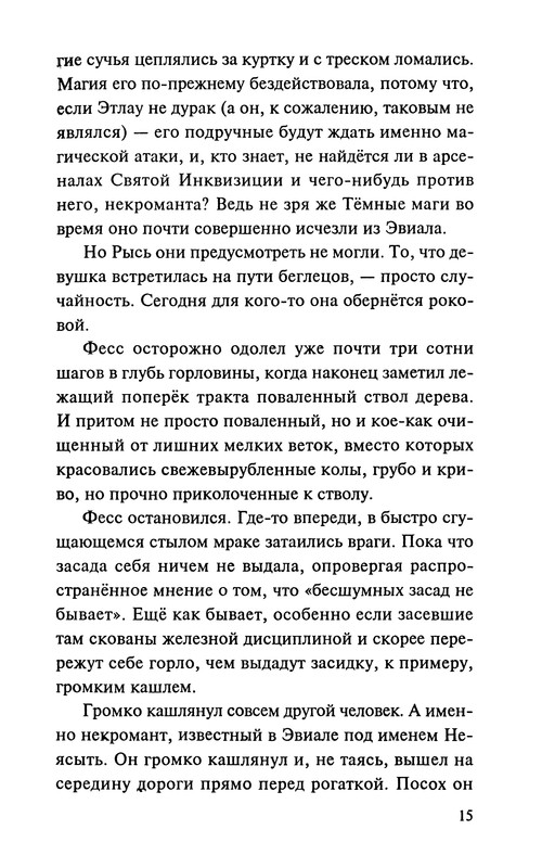 p0017