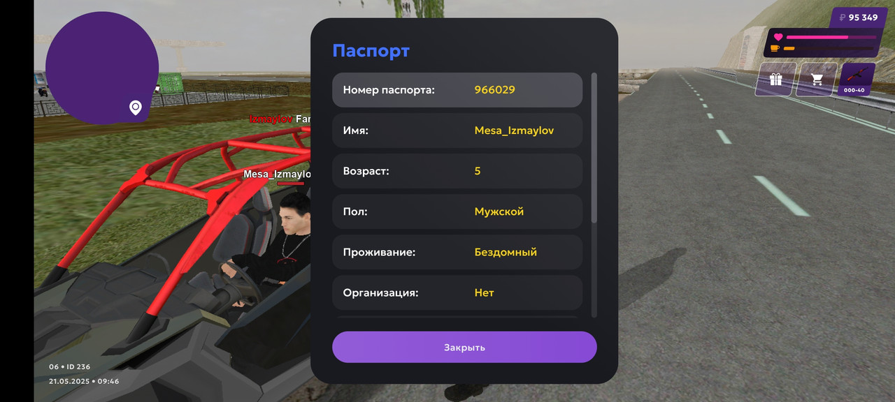 Screenshot_2025-05-21-09-46-26-987_com.jekmant.matrplauncher