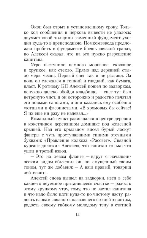 ASE000000000871291-11