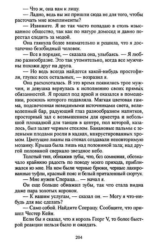 p0202