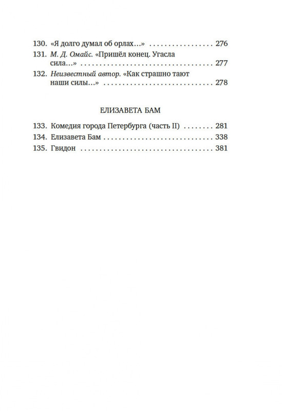 2-page-0018
