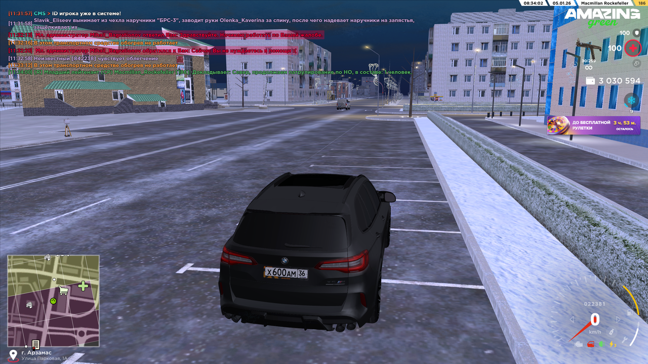 Screenshot 2026 01 05 113403