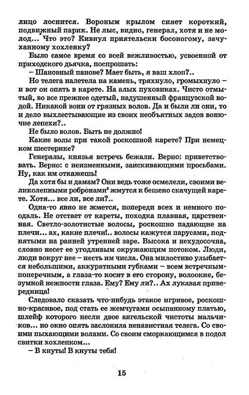 p0019