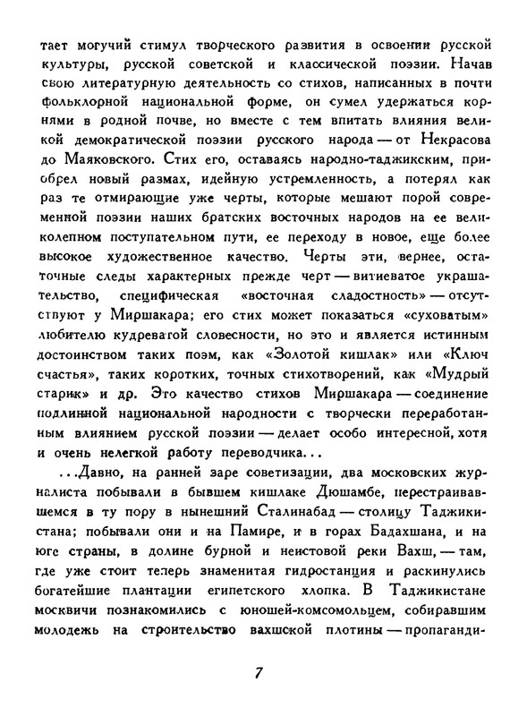 p0008