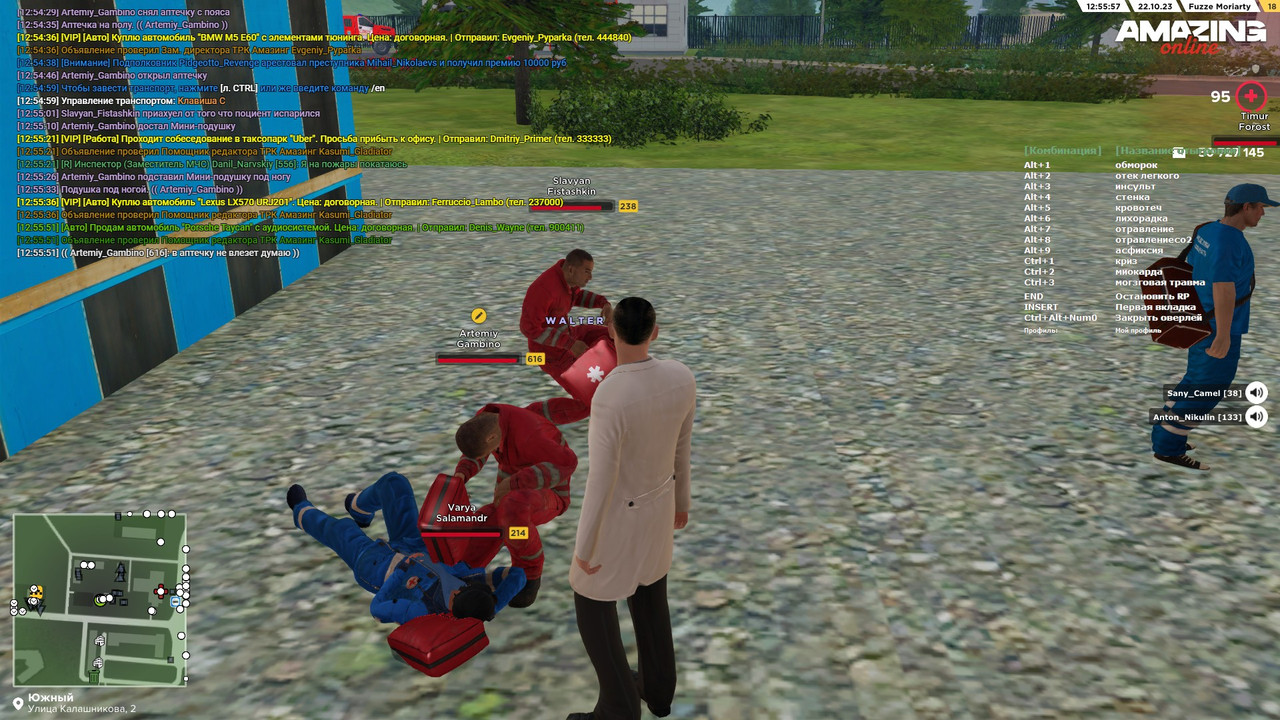 Скриншот 22-10-2023 125558