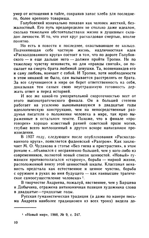 p0011
