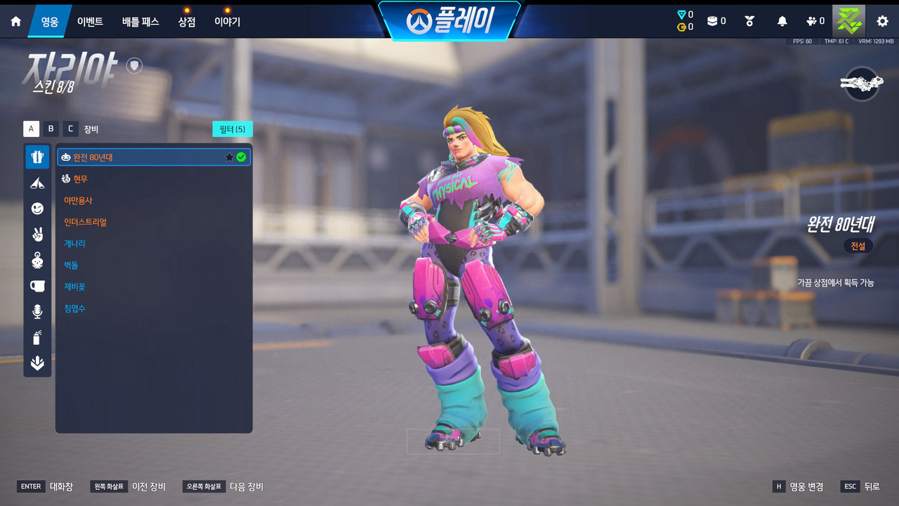 Screen Shot 26 04 13 17 10 04 000