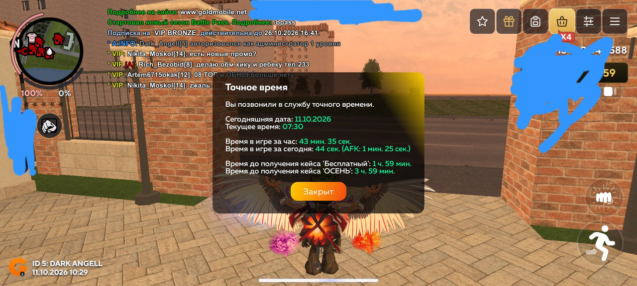 Screenshot 20261011 103046