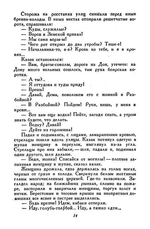 p0016