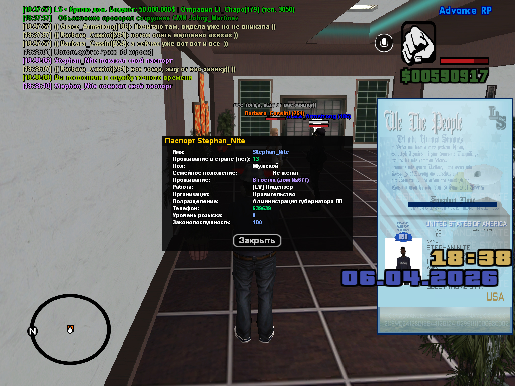 screenshot 2026 04 06 18 38 10 478