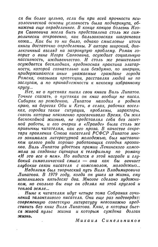 p0038