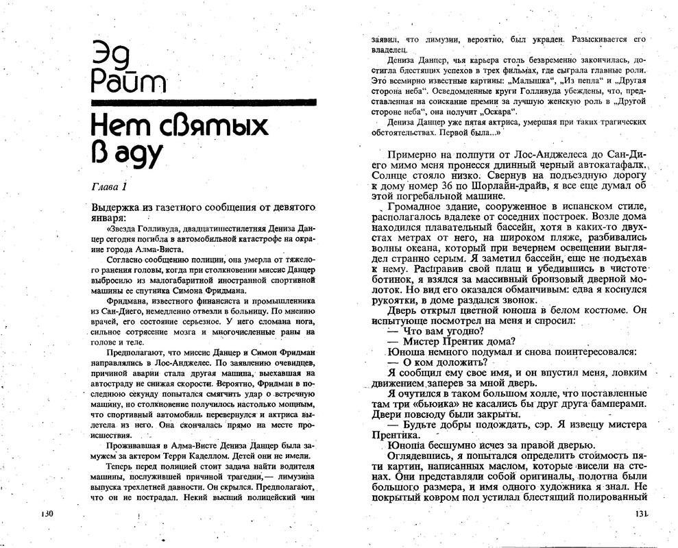 p0067
