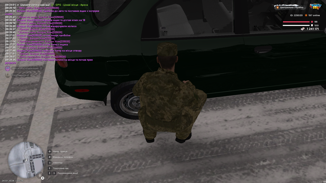 Снимок экрана (1510)