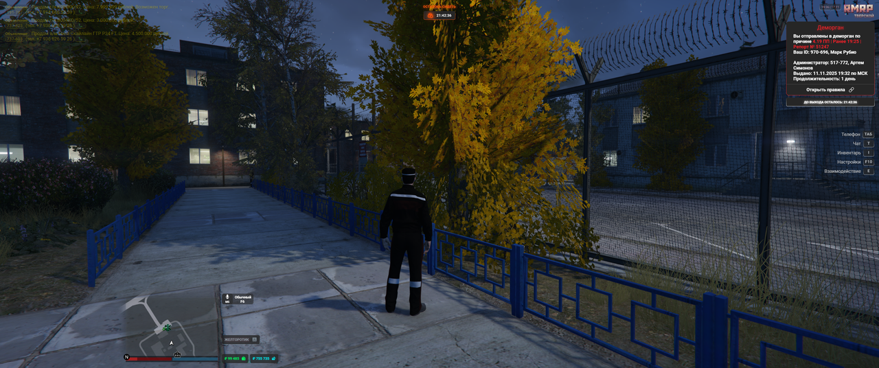 Grand Theft Auto V Screenshot 2025 11 17 19 36 02 93