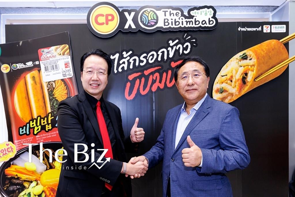 ซีพีเอฟ - CPF จับมือ The Bibimbab เขย่าตลาดอาหารเกาหลี