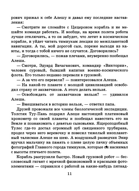 p0012