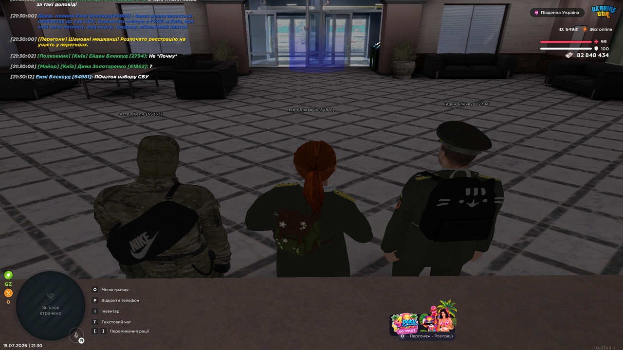 UKRAINE GTA 15 07 2026 21 30 14