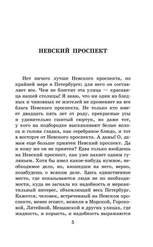ASE000000000834686-05