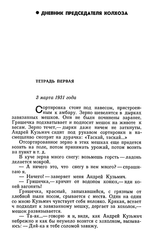 p0011