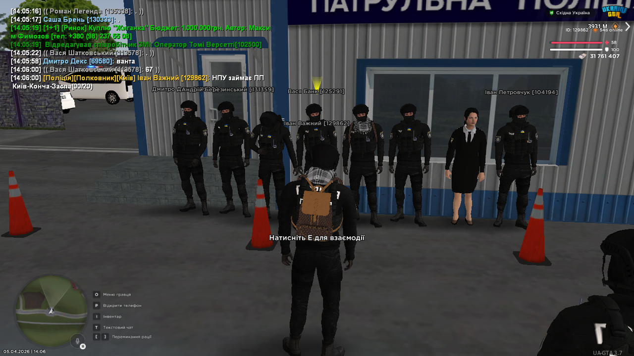 UKRAINE GTA 05 04 2026 14 06 02