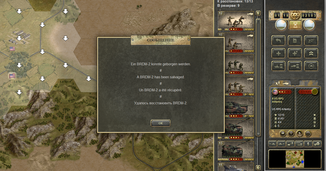 Screenshot 15