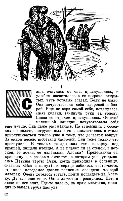 p0061