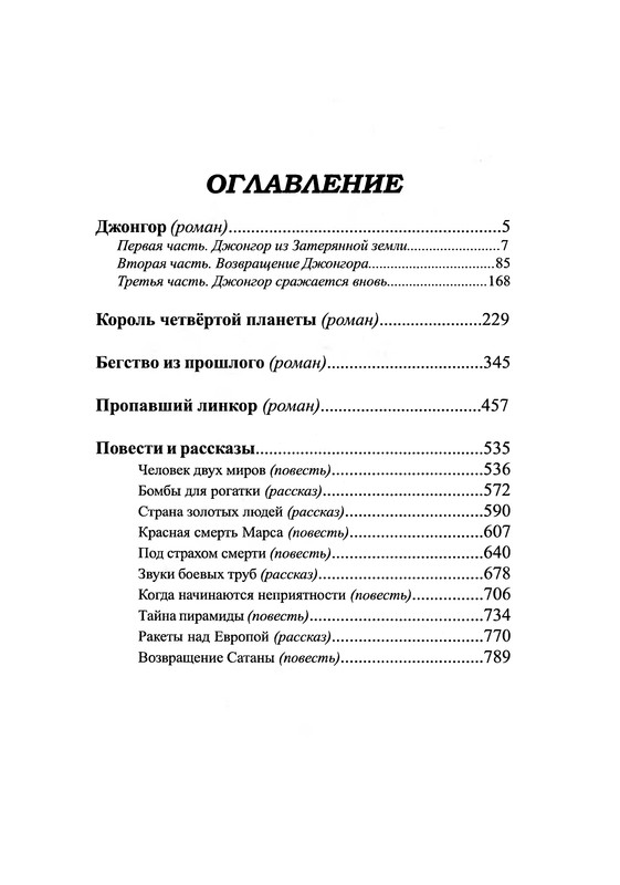 p0828