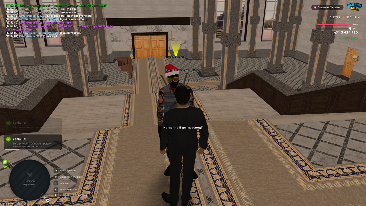 UKRAINE GTA 04 04 2026 17 54 55