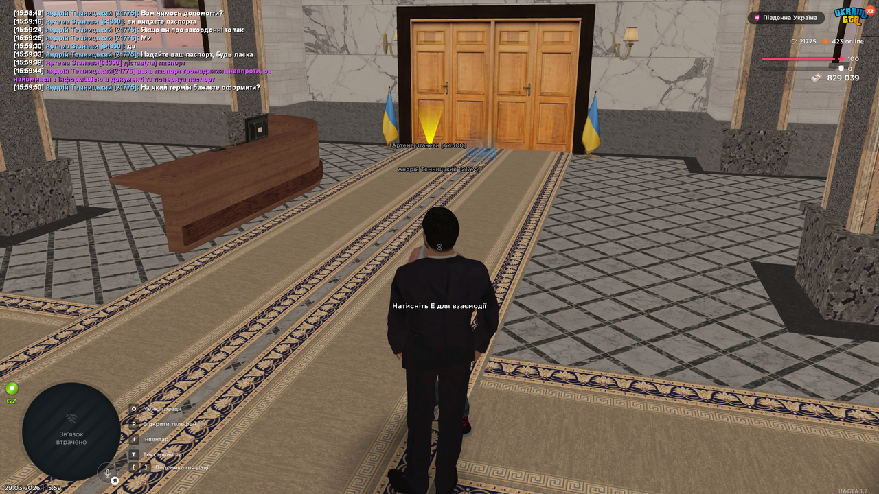 UKRAINE GTA 29 03 2026 15 59 53