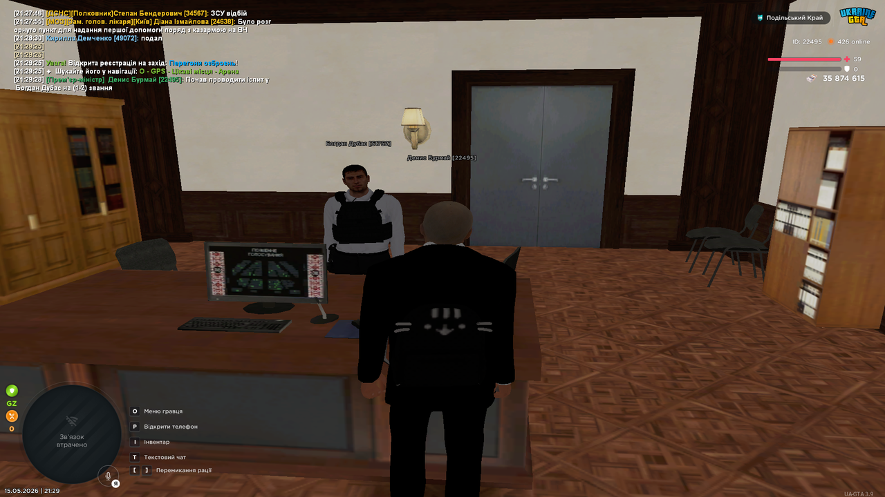 Grand Theft Auto San Andreas Screenshot 2026 05 15 21 29 29 19