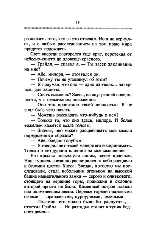 p0021