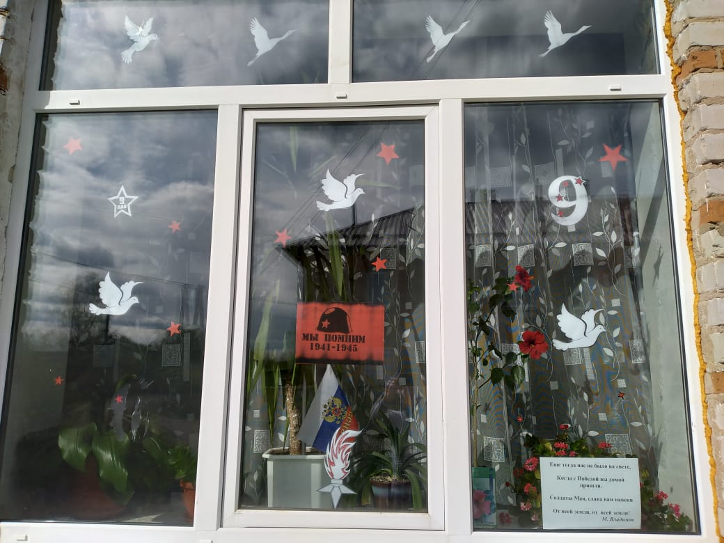 Серго-Ивановский сельский филиал